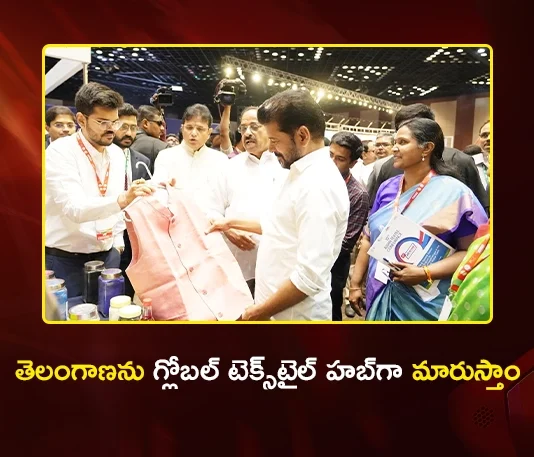 CM Revanth Reddy Promises Red Carpet Welcome for Textile Giants at ATEXCON Conference