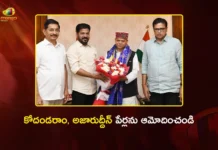 CM Revanth Reddy Urges Governor Shiv Pratap Shukla’s Nod For Prof Kodandaram and Azharuddin as MLCs