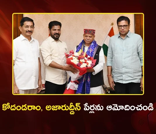 CM Revanth Reddy Urges Governor Shiv Pratap Shukla’s Nod For Prof Kodandaram and Azharuddin as MLCs