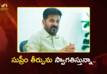 CM Revanth Reddy Welcomes Supreme Court’s Verdict on Telangana Group-1 Petitions