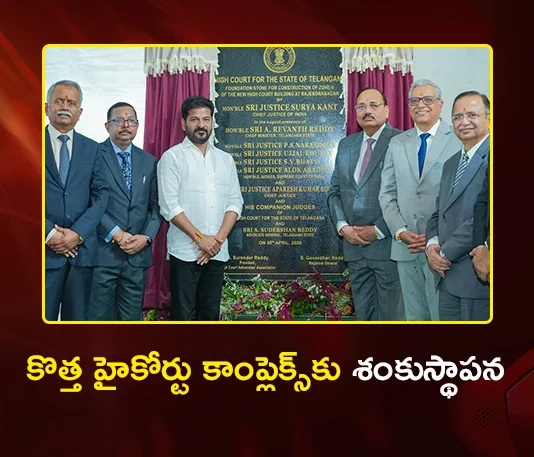 CM Revanth Reddy and CJI Lays Foundation Stone Laid for Telangana High Court Zone-2 Buildings