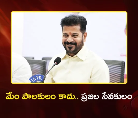 CM Revanth Reddy’s Message To Grama Sabhas, We Are Servants, Not Rulers