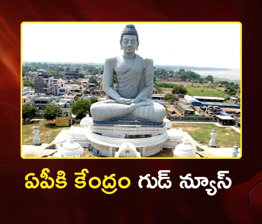 Centre Approves Rs.2,534 Cr Common Central Secretariat and Iconic Buildings in Amaravati