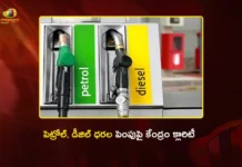 Centre Denies Post-Election Fuel Prices Hike Speculations