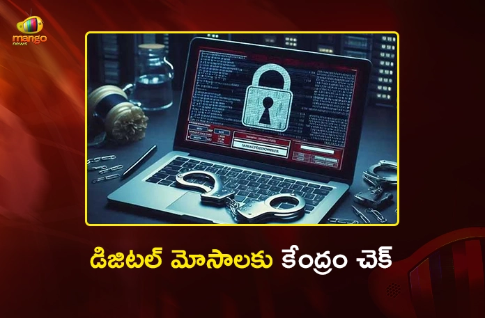 Centre Proposes Biometric Verification for SIM Cards to Curb Digital Arrest Scams Centre Proposes Biometric Verification for SIM Cards to Curb Digital Arrest Scams