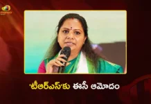 EC Approves Kalvakuntla Kavitha's New Party Telangana Rakshana Sena