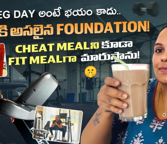 Fitness Mantra Health tips from 'Aha Mahi' Vlogger Maheswari
