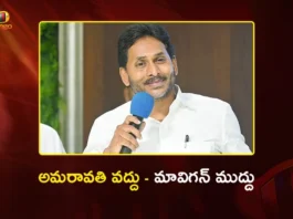 Former CM YS Jagan Highlights Once Again MAVIGUN Concept Better Than Amaravati