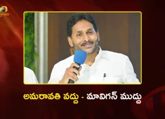 Former CM YS Jagan Highlights Once Again MAVIGUN Concept Better Than Amaravati
