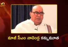 Former CM of United AP Nadendla Bhaskara Rao Passed Away