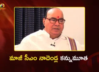 Former CM of United AP Nadendla Bhaskara Rao Passed Away
