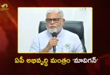‘మావిగన్’పై మాజీ మంత్రి అంబటి రాంబాబు ఆసక్తికర వ్యాఖ్యలు Former Minister Ambati Rambabu Interesting Comments on MaViGan