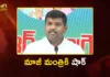 విశాఖ కోర్టు సంచలన తీర్పు.. మాజీ మంత్రి గుడివాడ అమర్నాథ్కు జైలు శిక్ష Former Minister Gudivada Amarnath Sentenced to 6 Months Imprisonment by Vizag Court