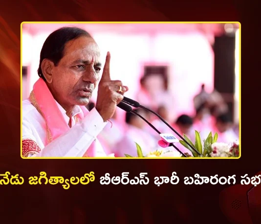 Former Minister Jeevan Reddy to Join BRS in Presence of KCR at Jagtial Public Meeting Today