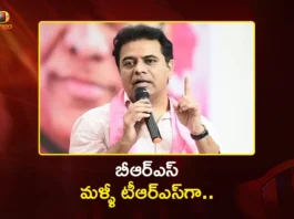 Former Minister KTR Signals Reverting The Party Name as TRS From BRS