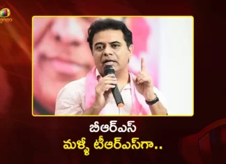 Former Minister KTR Signals Reverting The Party Name as TRS From BRS