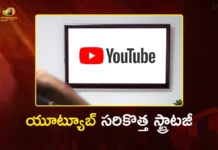 యూట్యూబ్ ప్రీమియమే లక్ష్యంగా.. అన్-స్కిప్పబుల్ యాడ్స్ నిడివి పెంచనున్న గూగుల్ Google Pushes Users to Premium with New 90-Second Unskippable Ads