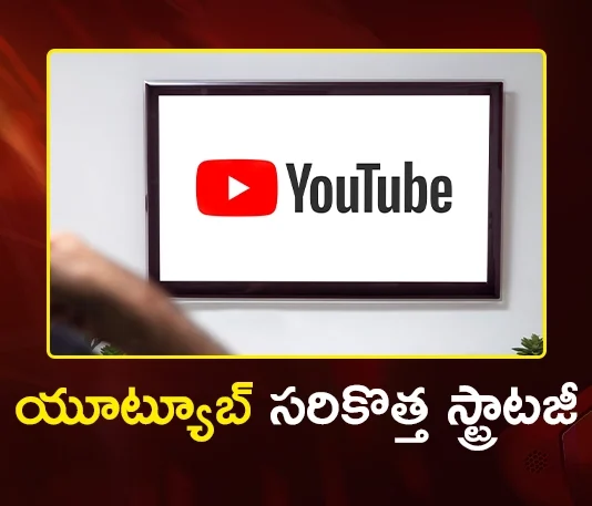 Google Pushes Users to Premium with New 90-Second Unskippable Ads