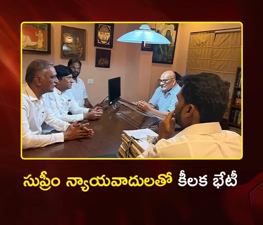 Harish Rao-Led BRS Team Meets SC Lawyers in Delhi For Legal Consultations Over Kaleshwaram Probe