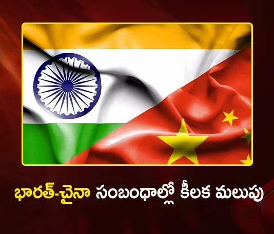 India to Resume Tourist Visas for Chinese Nationals 5 Yrs After Galwan Incident