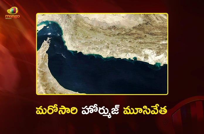 Iran Shuts Again Strait of Hormuz Within 24 Hours as Israel’s Strikes on Lebanon Iran Shuts Again Strait of Hormuz Within 24 Hours as Israel’s Strikes on Lebanon