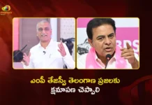 KTR and Harish Rao Condemns MP Tejasvi Surya’s Remarks Over Telangana in Lok Sabha