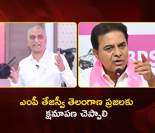 KTR and Harish Rao Condemns MP Tejasvi Surya’s Remarks Over Telangana in Lok Sabha