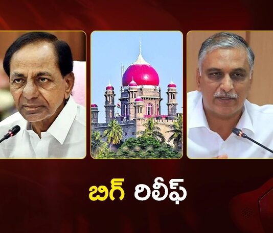 Kaleshwaram Probe Big Relief For Former CM KCR and Ex Minister Harish Rao in Telangana High Court