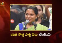Kalvakuntla Kavitha Launches New Political Party Named Telangana Rashtra Sena