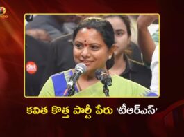 Kalvakuntla Kavitha Launches New Political Party Named Telangana Rashtra Sena