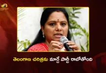 ఏప్రిల్ 25న రాష్ట్ర చరిత్ర మారబోతోంది – కొత్త పార్టీపై కల్వకుంట్ల కవిత కీలక ప్రకటన Kalvakuntla Kavitha Says, Telangana to See New Political Chapter on April 25