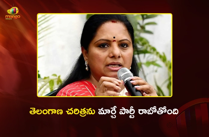 Kalvakuntla Kavitha Says, Telangana to See New Political Chapter on April 25 Kalvakuntla Kavitha Says, Telangana to See New Political Chapter on April 25