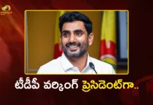 Minister Nara Lokesh Appointed as TDP Working President