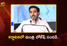 కర్ణాటక పర్యటనలో మంత్రి నారా లోకేష్.. శ్రీకృష్ణదేవరాయ సైనిక్ స్కూల్ ప్రారంభం Minister Nara Lokesh Inaugurates Sri Krishnadevaraya Sainik School in Karnataka