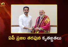 Minister Nara Lokesh Meets PM Modi To Thank For Securing Amaravati’s Legal Status