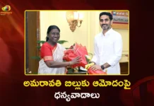 Minister Nara Lokesh Meets President Droupadi Murmu, Thanks For Assent To Amaravati Bill