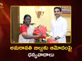 Minister Nara Lokesh Meets President Droupadi Murmu, Thanks For Assent To Amaravati Bill