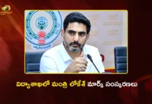 Minister Nara Lokesh Orders Officials IIT and NEET Coaching For Govt College Students