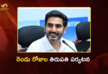 Minister Nara Lokesh Two-Day Visit of Tirupati For Launching Several Developmental Works