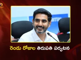 Minister Nara Lokesh Two-Day Visit of Tirupati For Launching Several Developmental Works