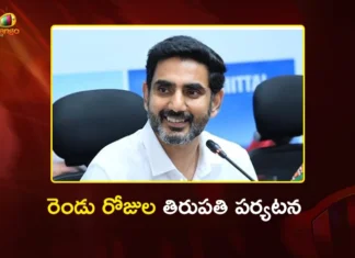 Minister Nara Lokesh Two-Day Visit of Tirupati For Launching Several Developmental Works