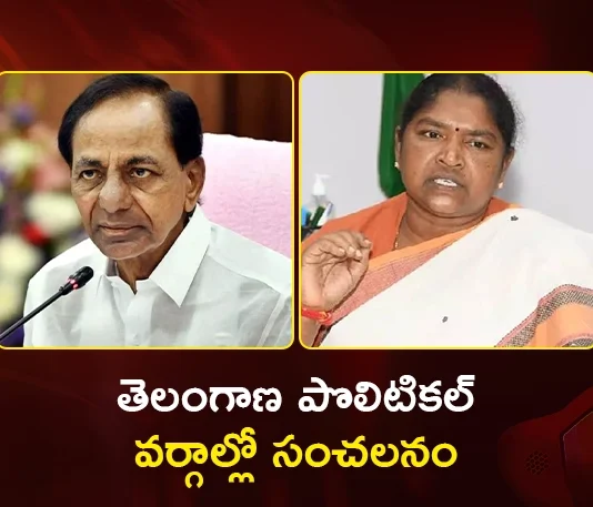 Minister Seethakka Sent Defamation Notice To Ex CM KCR Over BRS Social Media Posts