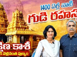 Morthota Mukteswara Temple Flourishing as the Southern Kashi