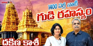 Morthota Mukteswara Temple Flourishing as the Southern Kashi