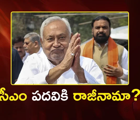 Nitish Kumar to Quit as Bihar CM Tomorrow, Likely to Join PM Modi’s Cabinet Soon