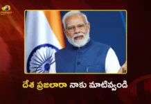 ఈ 9 పనులు ఆచరిస్తామని మాటివ్వండి – దేశ ప్రజలకు ప్రధాని మోదీ పిలుపు PM Modi Appeals Citizens To 9-Point Collective Pledge For Vikasit Bharath