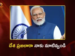 PM Modi Appeals Citizens To 9-Point Collective Pledge For Vikasit Bharath