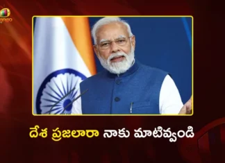 PM Modi Appeals Citizens To 9-Point Collective Pledge For Vikasit Bharath