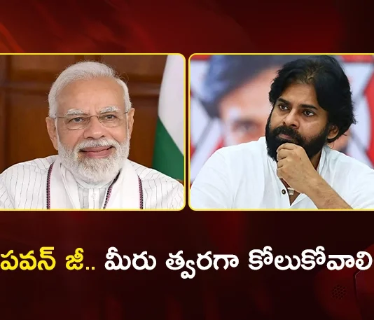 PM Modi Calls AP Dy CM Pawan Kalyan Post-Surgery, Praises His Courage and Resilience