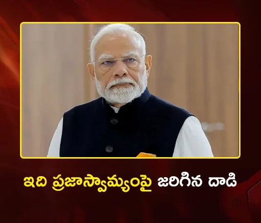 PM Modi Condemns Assassination Attempt on US President Trump